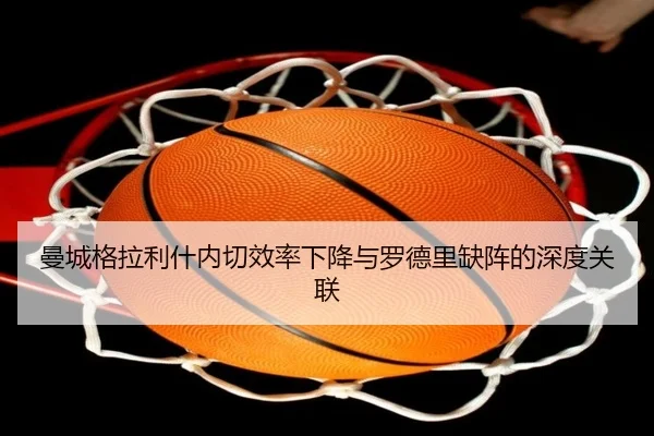 man-cheng-ge-la-li-shen-nei-qie-xiao-lv-xia-jiang-yu-luo-de-li-que-zhen-de-shen-du-guan-lian-3-752.jpg